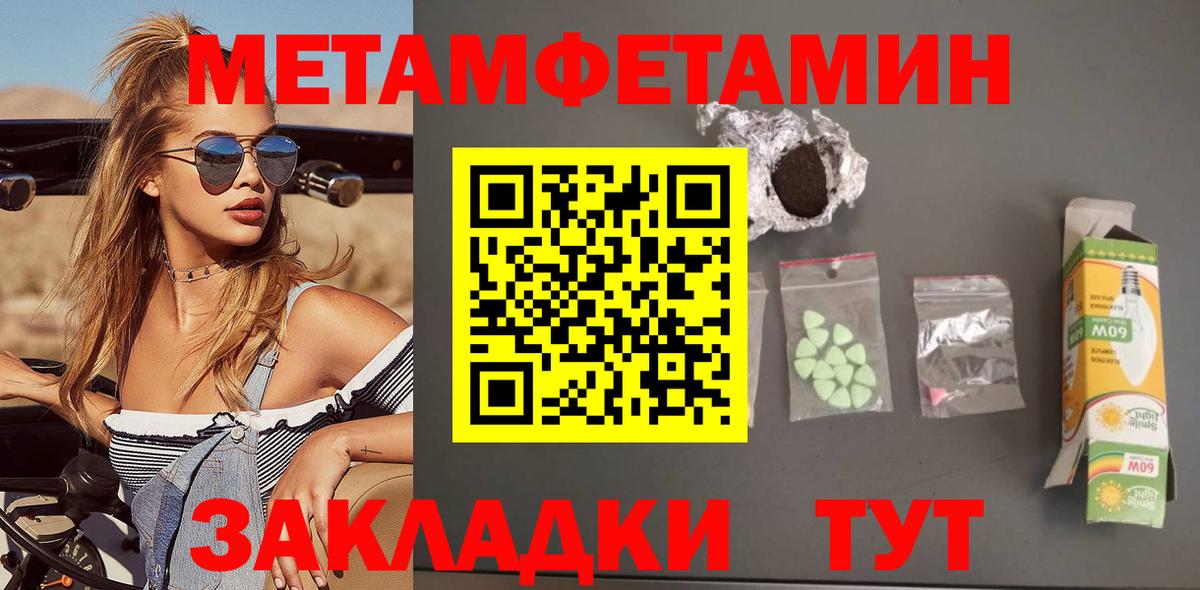 АМФЕТАМИН VHQ Луховицы