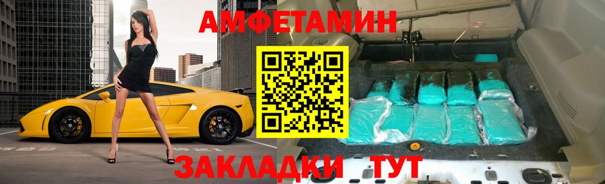 Amphetamine 98%  Amphetamine  Луховицы  Вход с VPN 