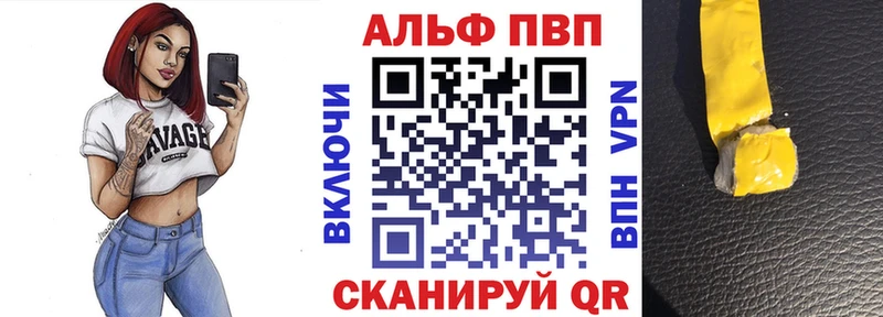 A-PVP СК  где найти наркотики  Луховицы 