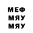 МЕТАДОН мёд mr.Artemka99