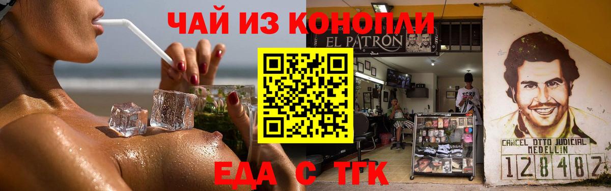 Луховицы  Canna-Cookies конопля  Вход с VPN 