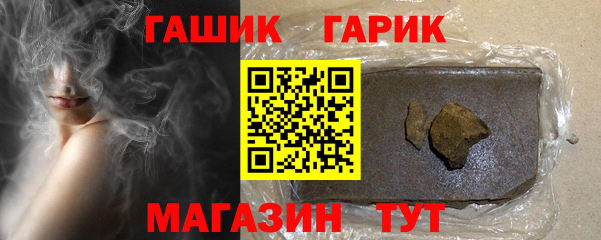 ГАШ ice o lator  Вход с VPN  Луховицы 