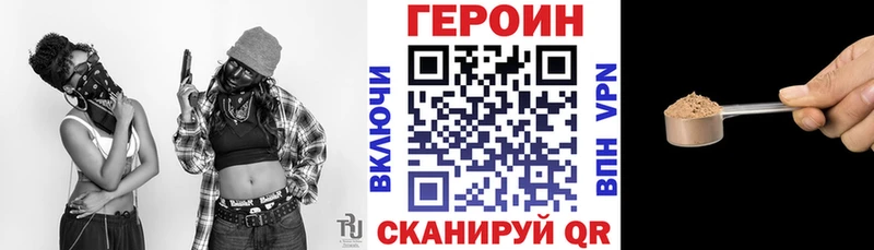 ГЕРОИН герыч  Луховицы 