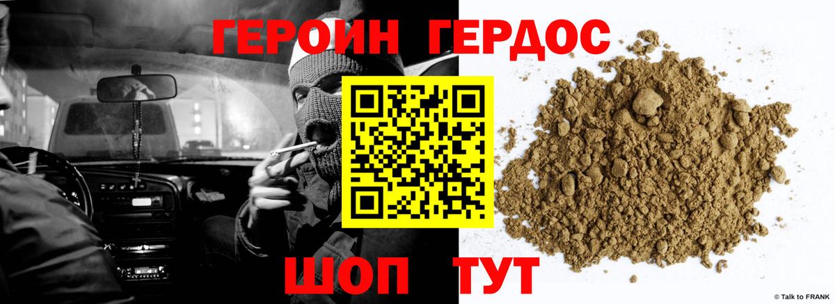 Кокаин  Меф МЯУ МЯУ кристаллы  ГАШ  Вход с VPN  Продажа наркотиков  Луховицы  Канабис  НБОМе 