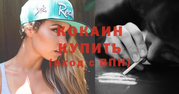 mix Белокуриха