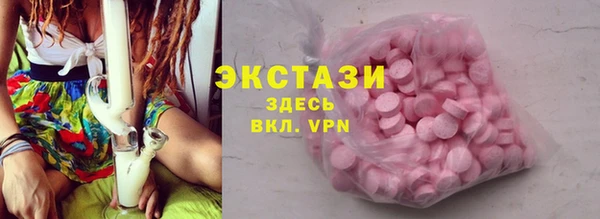 ECSTASY Беломорск