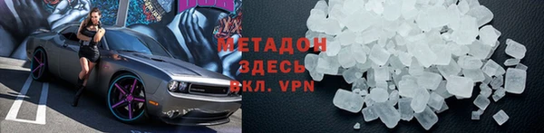 кокаин VHQ Балахна