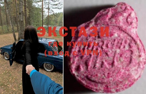 ECSTASY Беломорск