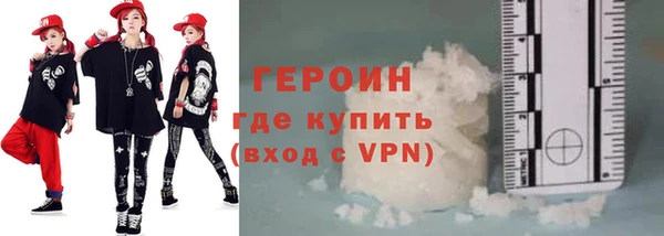 кокаин VHQ Балахна