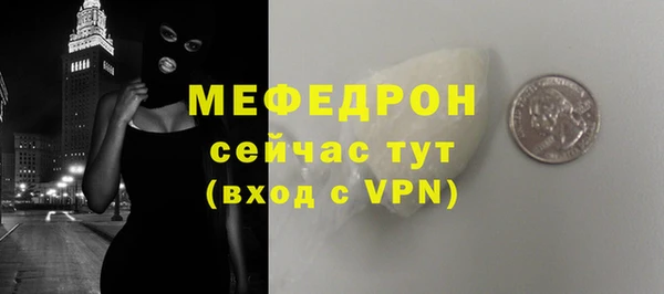 mix Белокуриха