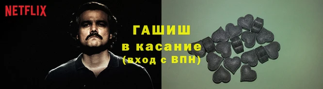 каннабис Балабаново
