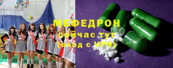 кокаин VHQ Балахна