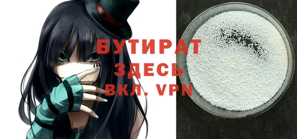 mix Белокуриха