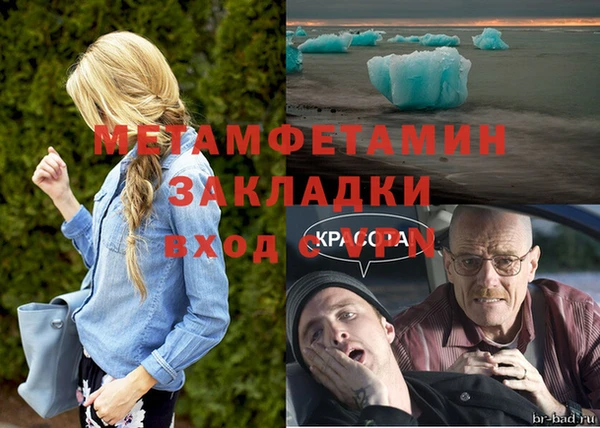 apvp Белоозёрский