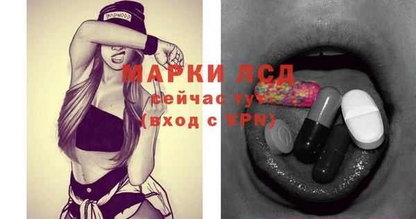 ECSTASY Беломорск