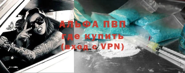 Альфа ПВП Баксан