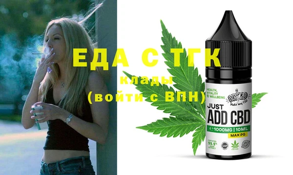 ECSTASY Беломорск