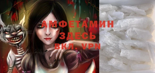 Альфа ПВП Баксан