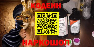 тгк Гусиноозёрск