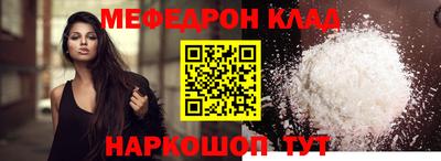 мет Долгопрудный