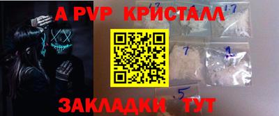 тгк Гусиноозёрск