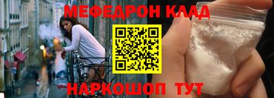 тгк Гусиноозёрск
