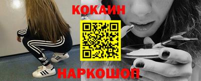 мефедрон VHQ Добрянка