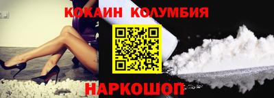 тгк Гусиноозёрск