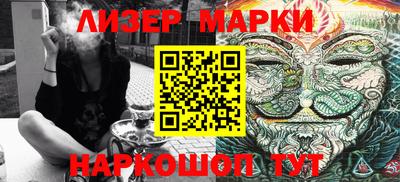 тгк Гусиноозёрск