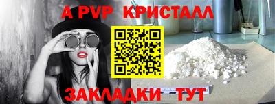 гашиш Гусь-Хрустальный