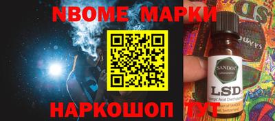 тгк Гусиноозёрск