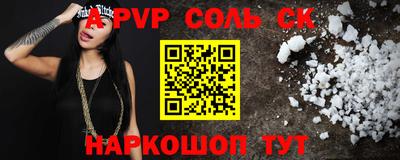 тгк Гусиноозёрск
