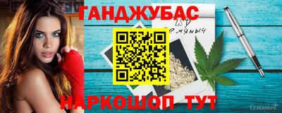 тгк Гусиноозёрск