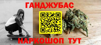 гашиш Гусь-Хрустальный