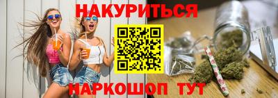 тгк Гусиноозёрск