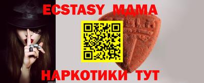 тгк Гусиноозёрск