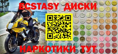 тгк Гусиноозёрск