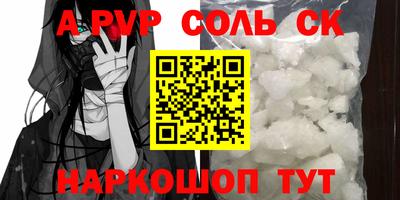 гашиш Гусь-Хрустальный