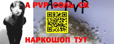 гашиш Гусь-Хрустальный