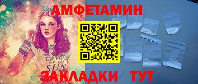 тгк Гусиноозёрск