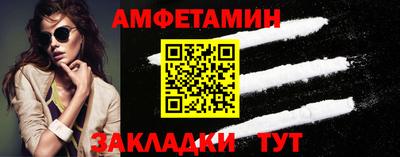 тгк Гусиноозёрск