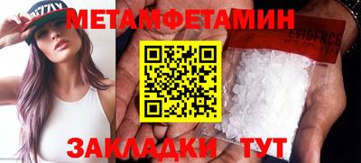 мефедрон Дмитров