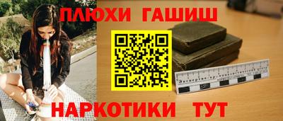 гашиш Гусь-Хрустальный