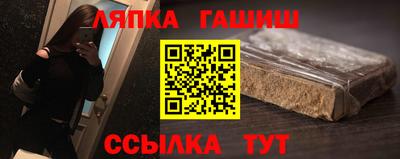 гашиш Гусь-Хрустальный