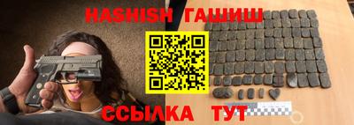 тгк Гусиноозёрск