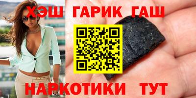 тгк Гусиноозёрск