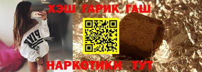 гашиш Гусь-Хрустальный
