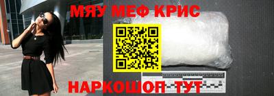 тгк Гусиноозёрск