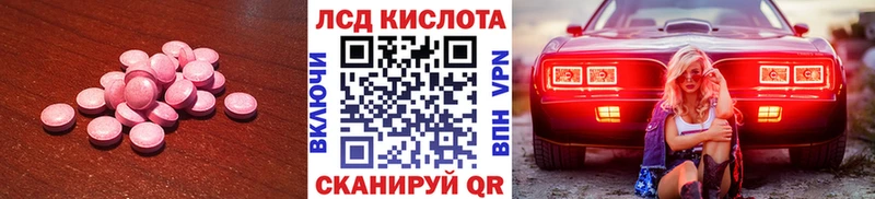 LSD-25 экстази кислота Луховицы