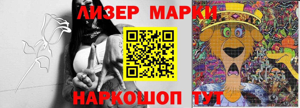 Луховицы  ЛСД экстази ecstasy  Лсд 25 экстази кислота  Вход с VPN 
